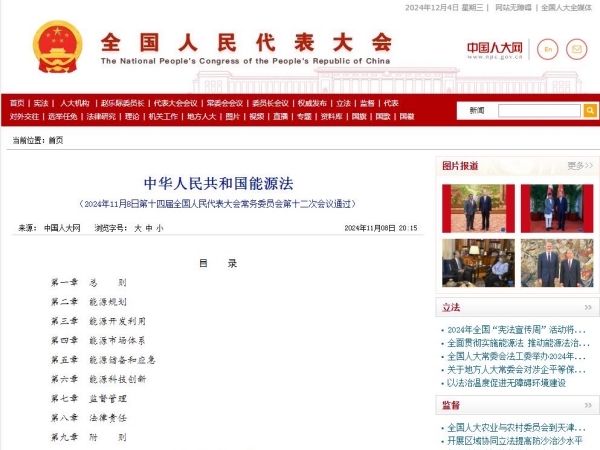 新聞關(guān)注丨氫能重卡時(shí)代加速到來；總投資超480億！地鐵大項(xiàng)目有望拉動(dòng)上海百萬噸水泥需求